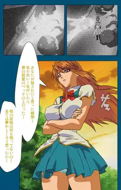 Angel Blade Kanzenban