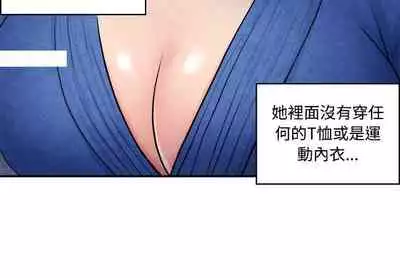 生物學的女性攻略法