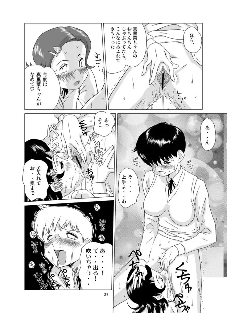 The Days of "F" Vol.2