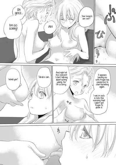 [Kurogane Kenn] Tae-chan to Jimiko-san | Tae-chan and Jimiko-san Ch. 14.5, 22-25 [English] [/u/ Scanlations] [Digital]