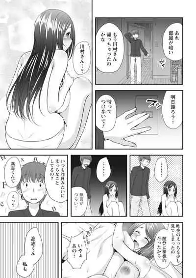 Monthly Vitaman 2018-07