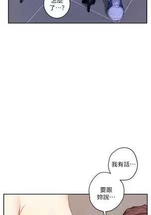 S-Mate 1-86 官方中文（連載中）