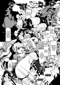 (C85) [RE:LAY (Kuroiwa Madoka)] CLOSED (Super Danganronpa 2) [English] {doujin-moe.us}
