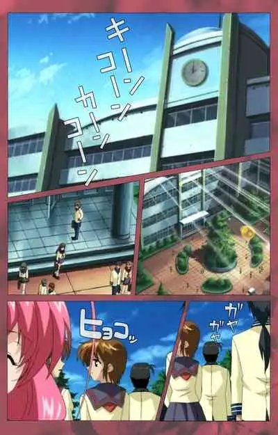 'watashi ningyo jaarimasen' kanzenhan