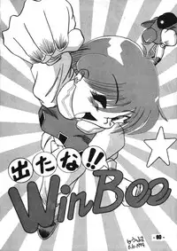 (C46) [Mugen Koubou (Various)] Denyuu Tougenkyou (Various)