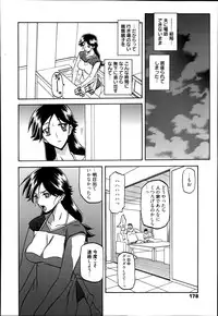 [Sanbun Kyoden] Gekkakou no Ori Ch. 1-4