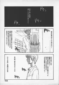 [Kobayashi Shounen]Kuchibeni Monogatari