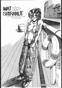 [Tsurikichi-Doumei (Umedama Nabu)] 秘密戦隊Nan・Demo-9