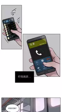 [Ramjak] Atonement Camp Ch.0-54 (Chinese)