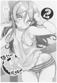 (C92) [Hyoco Road (Hyocorou)] Hyoco Road Soushuuhen 2 (Various)