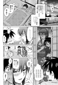 COMIC RiN 2012-03