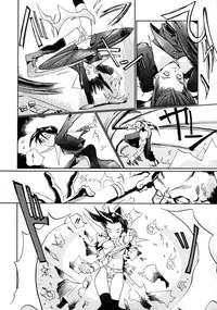 [Shinonome Taro] La femme