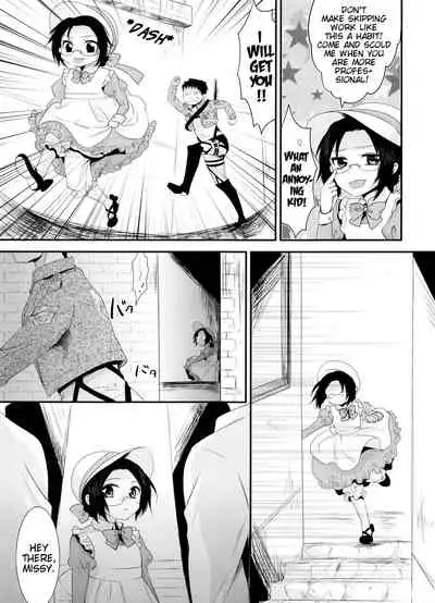 kiss me once again 1-2