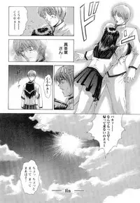 [Maki Shinonome] Maahakaikai