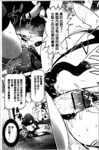 [Kon-Kit] Yurushite anata ... [Chinese]