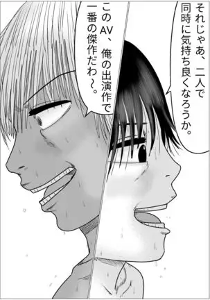 Boyfriend and girlfriend simultaneous cuckold game