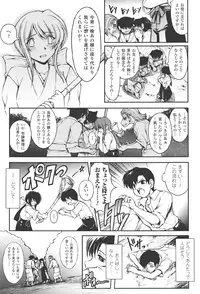 [Shinade Kuro] redress