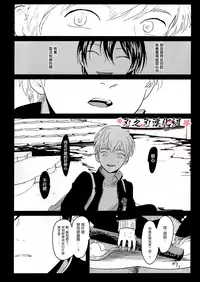 [ はらだ ] ～初恋～ [CHN]