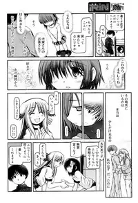 COMIC RiN 2012-03