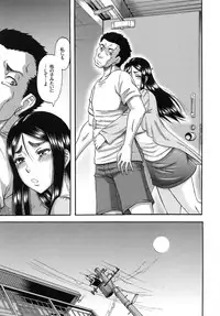 [Narushima Godou] Biniku Mitsuryouku