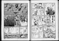 [Nishikawa Rosuke] Shouten Commando