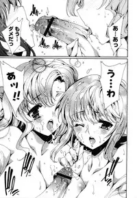 [Yuiga Naoha] Step Up!