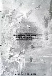 [Ikoma Ippei] Okasare Shoujo to Marumarusha -The Raped Girl and the XXX Man.