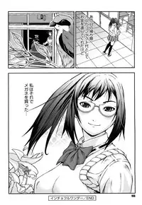 [Nakajima Yongou] Houkago Slave