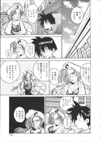 [Hirano Kouta] Coyote