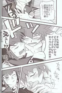 [Various] Melt to Violet (Yu-Gi-Oh! GX)