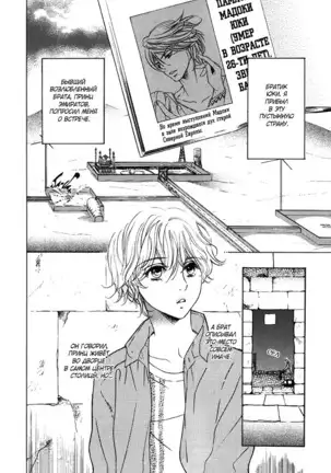 The Chains of the Hot Sand