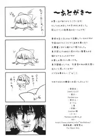 (C77) [Marked-two (Maa-kun)] Touhou Asagohan ~ Youfuu ~ (Touhou Project)