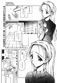 Comic POT 2003-08 Vol. 24