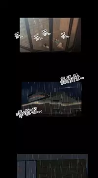 Three sisters 三姐妹ch.13~16 (chinese)