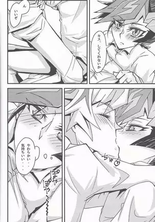 Oshiete yarou Watashi no Himitsu o