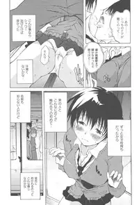 [Fudou Ran] Koitama [Digital]