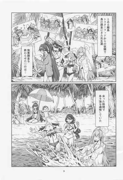 Tosho Iinchou no Natsuyasumi.