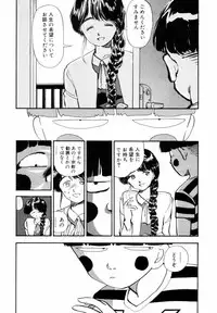 [Yamamoto Naoki] BLUE