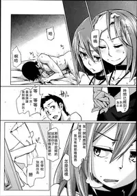 Girls forM Vol. 04 [Chinese] [M系資源聚合漢化組]