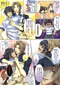 [Kairi] Koisuru Recipe