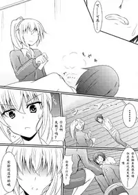 [NeonSign (DRE)] Neon's Report - Fukugougata Shukushou Gas no Kouka Sokutei | 复合型缩小瓦斯测定 [Chinese] [LXL个人汉化] [Digital]