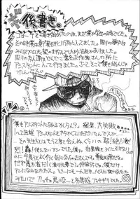 [Hirano Kouta] Coyote