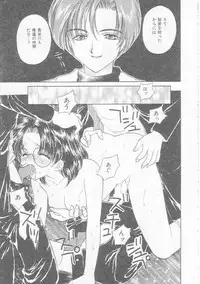 [Kirisawa Mint] Chie Netsu