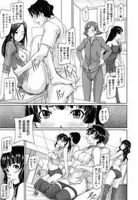 [Kisaragi Gunma] Suki ni Nattara Icchokusen !