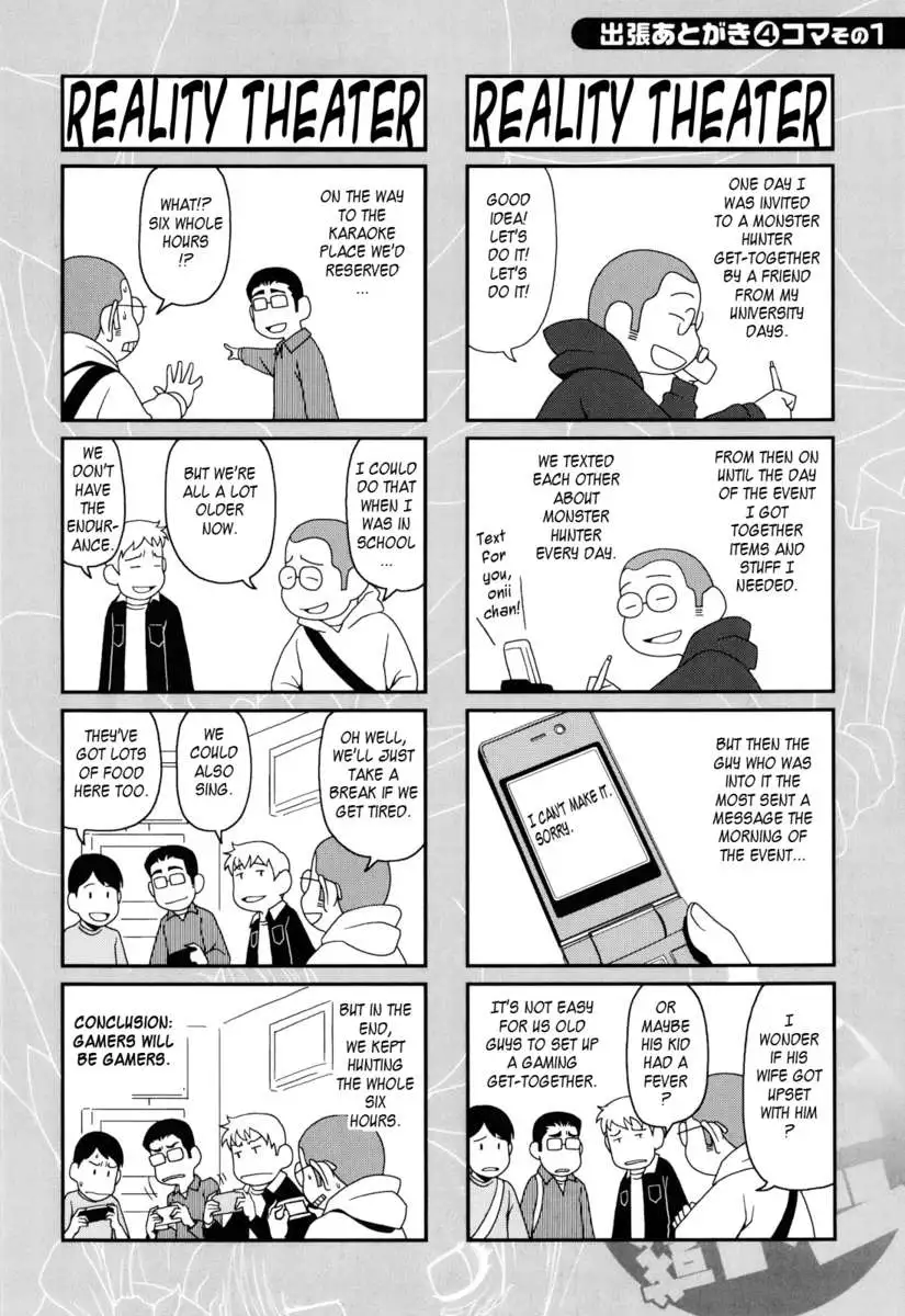 Titty Temptation Games