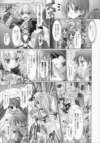 [Rusty Soul, Alto Seneka] Brandish