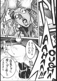 [Hightech JAPAN] kakutou geemu hon