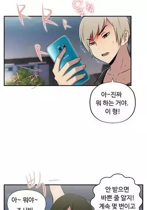 One Room Hero Ch.1-42