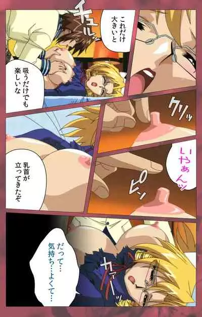 'watashi ningyo jaarimasen' kanzenhan