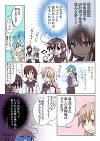 Trouble Sweets pp 1-229